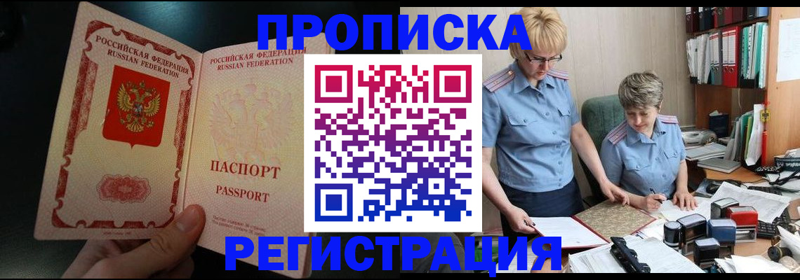 регистрация для дет. сада в Славгороде